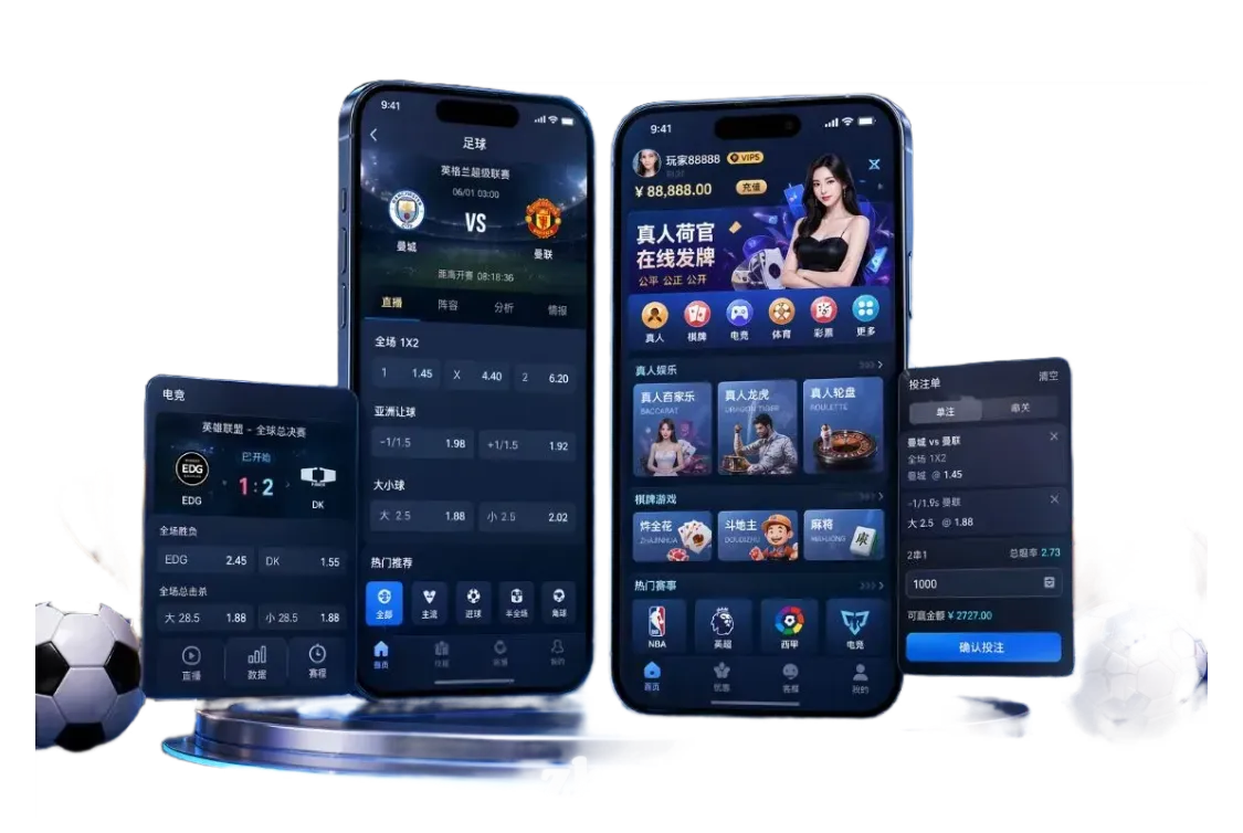 九游会APP移动访问画面